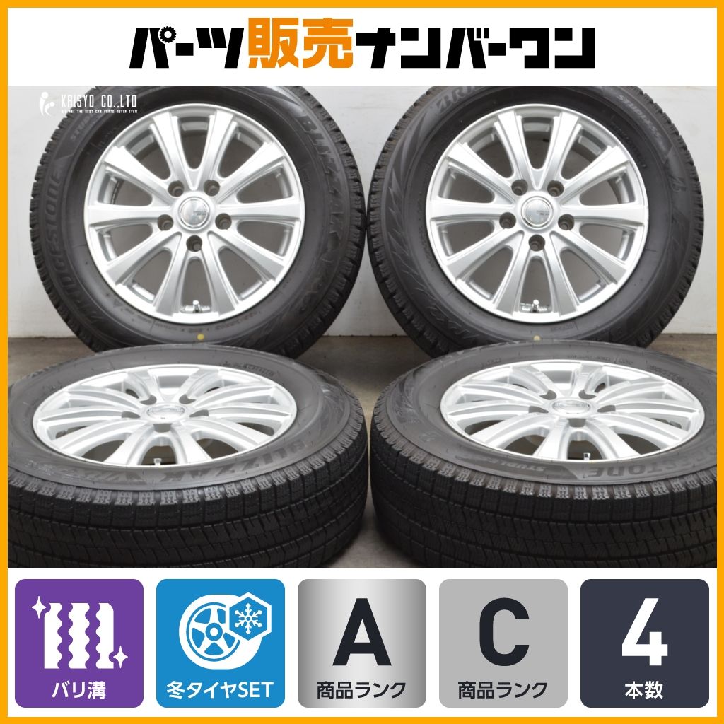 20 バリ溝 シビラ 15in 6J 43 PCD114.3 ブリヂストン ブリザック VRX2 195|65R15 ノア ヴォクシー ステップワゴン セレナ
