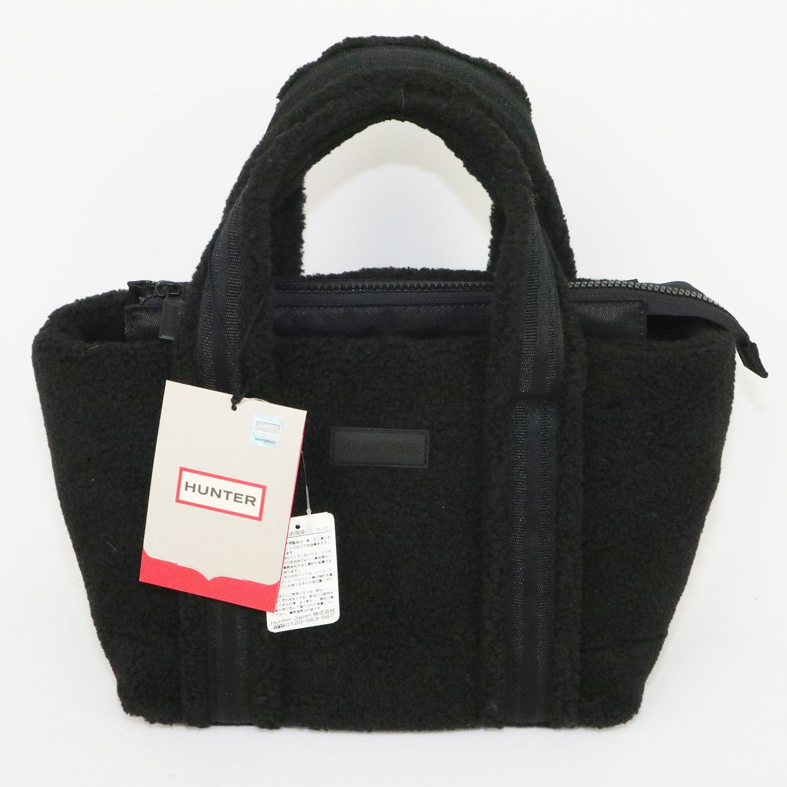 HUNTER ハンター WANDERER SHERPA MINI TOTE - MINT - メルカリ