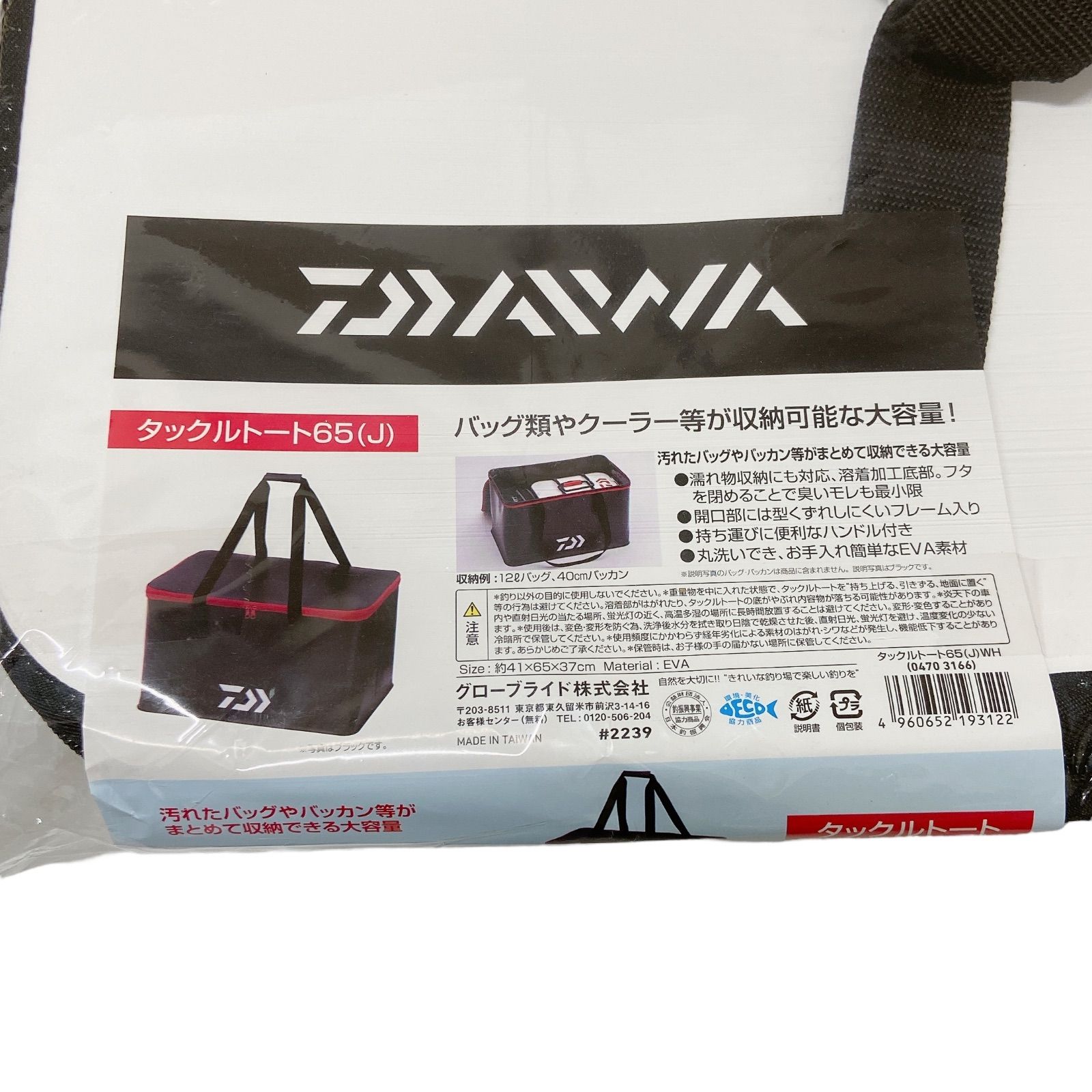 アウトドア