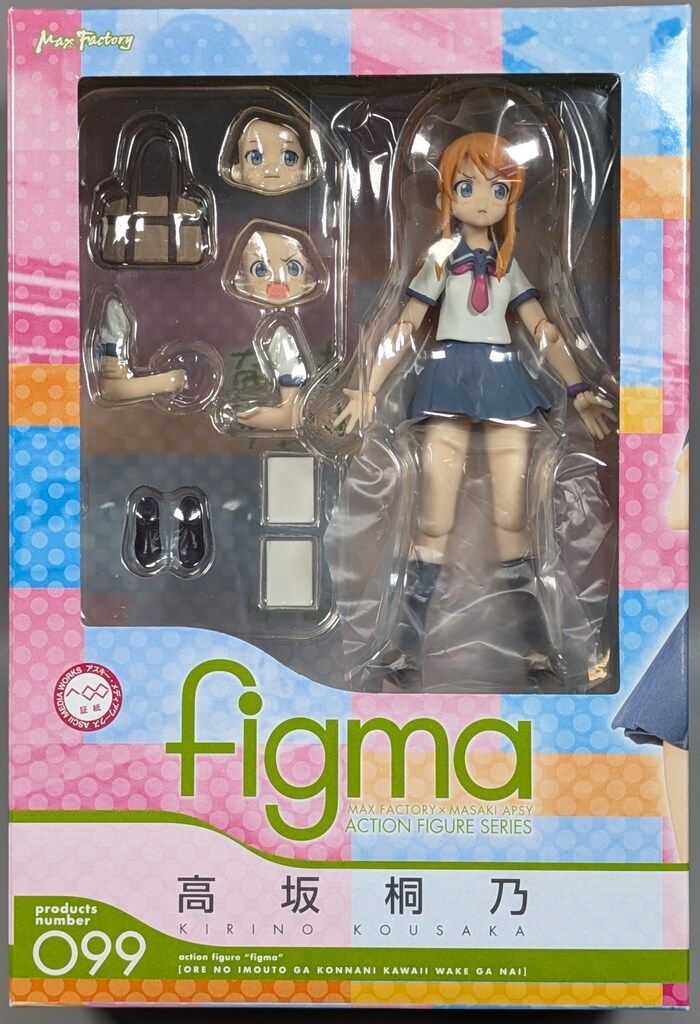 MAXFACTORY figma 俺の妹がこんなに可愛いわけがない 高坂桐乃 99
