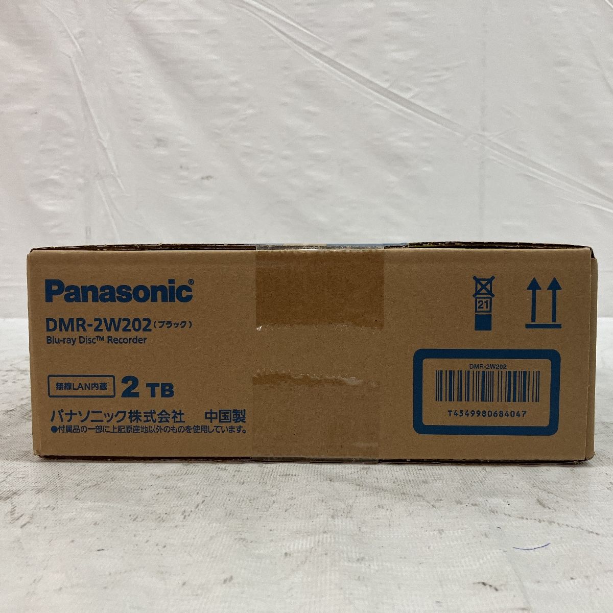 Panasonic DMR-2W202 ブルーレイ ディスク レコーダー 2TB 映像