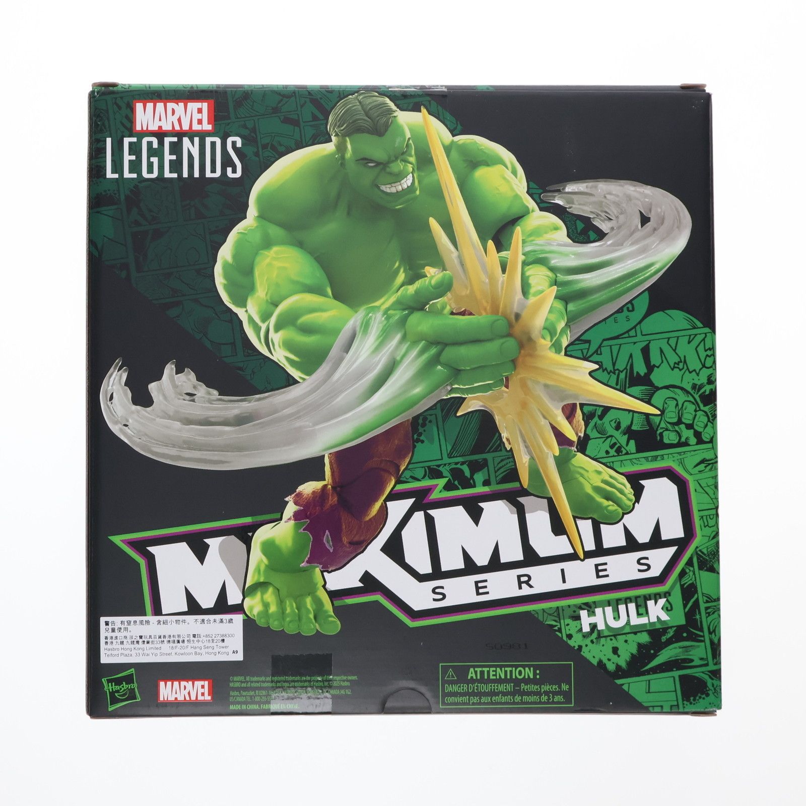 MARVEL - マーベル・レジェンドMAXIMUM ハルク[コミック] 完成品 6インチ・アクションフィギュア ハズブロ マーベル・レジェンドMAXIMUM ハルク[コミック] 完成品 6インチ
