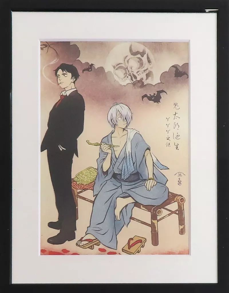 セル画 原画 付属品付 ゲゲゲ浮世絵 暁の友 ｜映画 鬼太郎誕生 ゲゲゲの謎 コラボ
