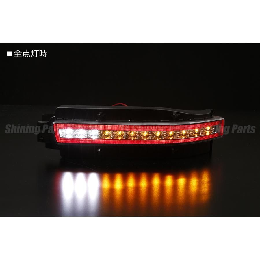 Z33 フェアレディZ LED リアバンパーライト Ver.2 左右セット 4機能搭載 シーケンシャルウインカー ポジション ブレーキ バック  ウインカー LEDバックランプ LEDウインカー 350Z NISMO ニスモ 前期 中期 後期