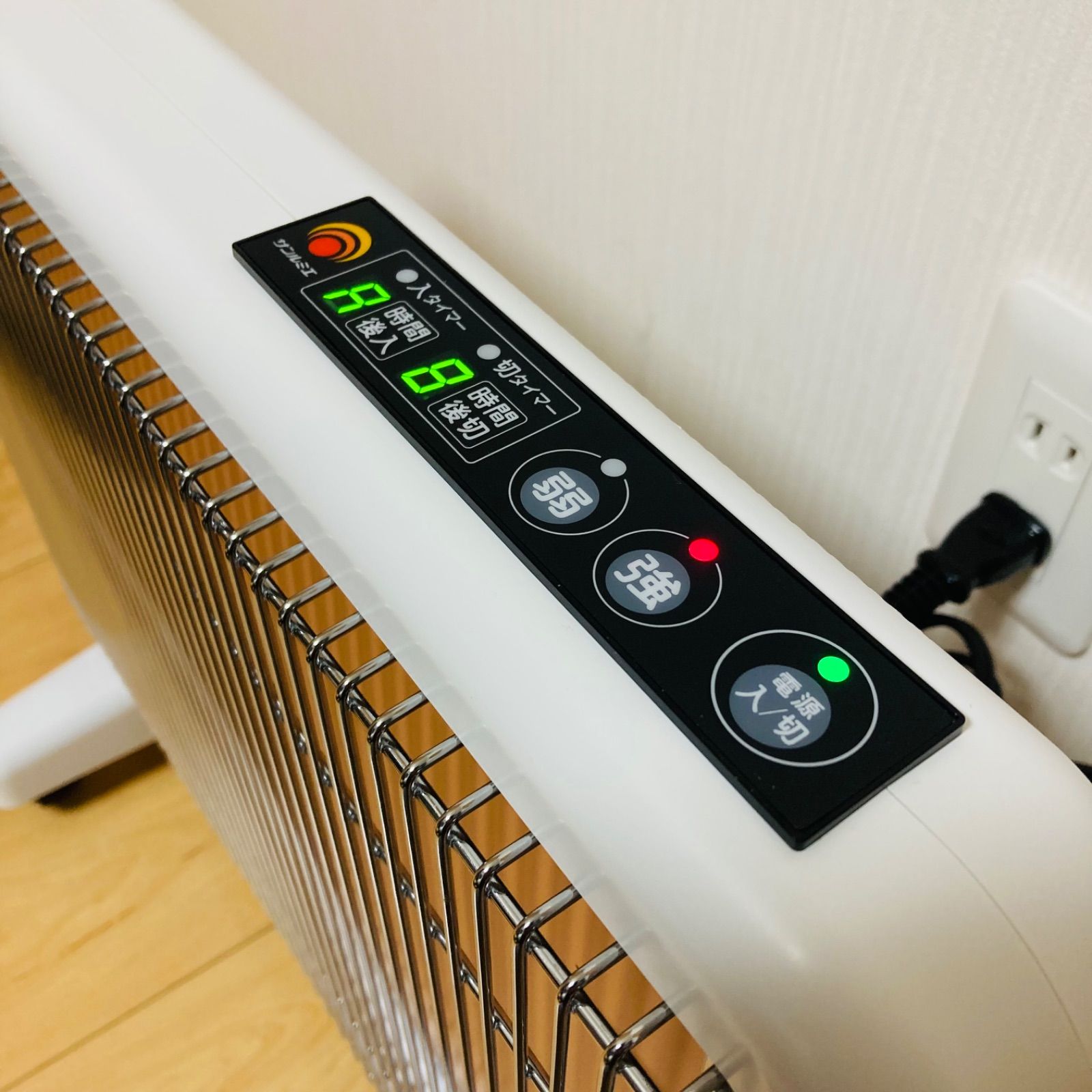 遠赤外線暖房器