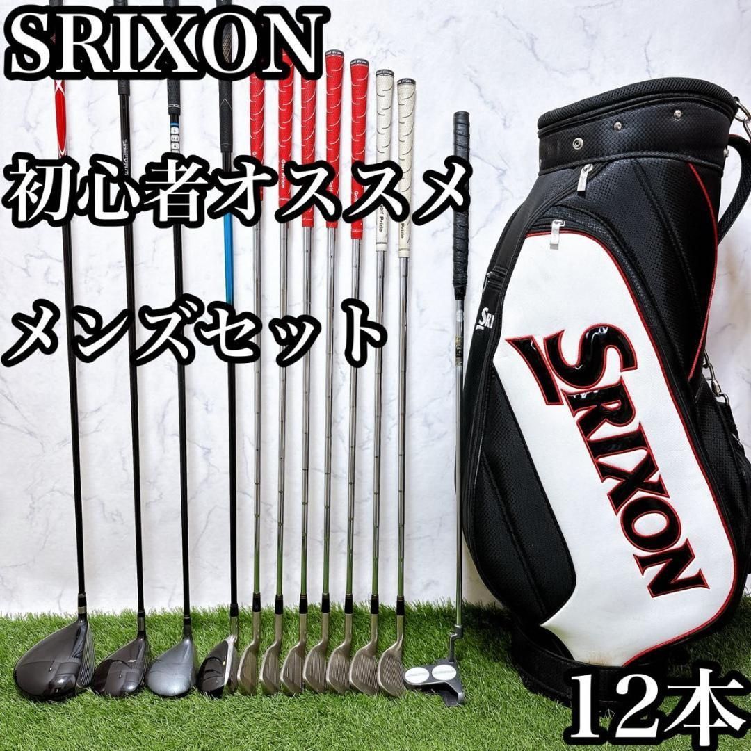 16.スリクソン 初心者オススメ ゴルフクラブ メンズセット