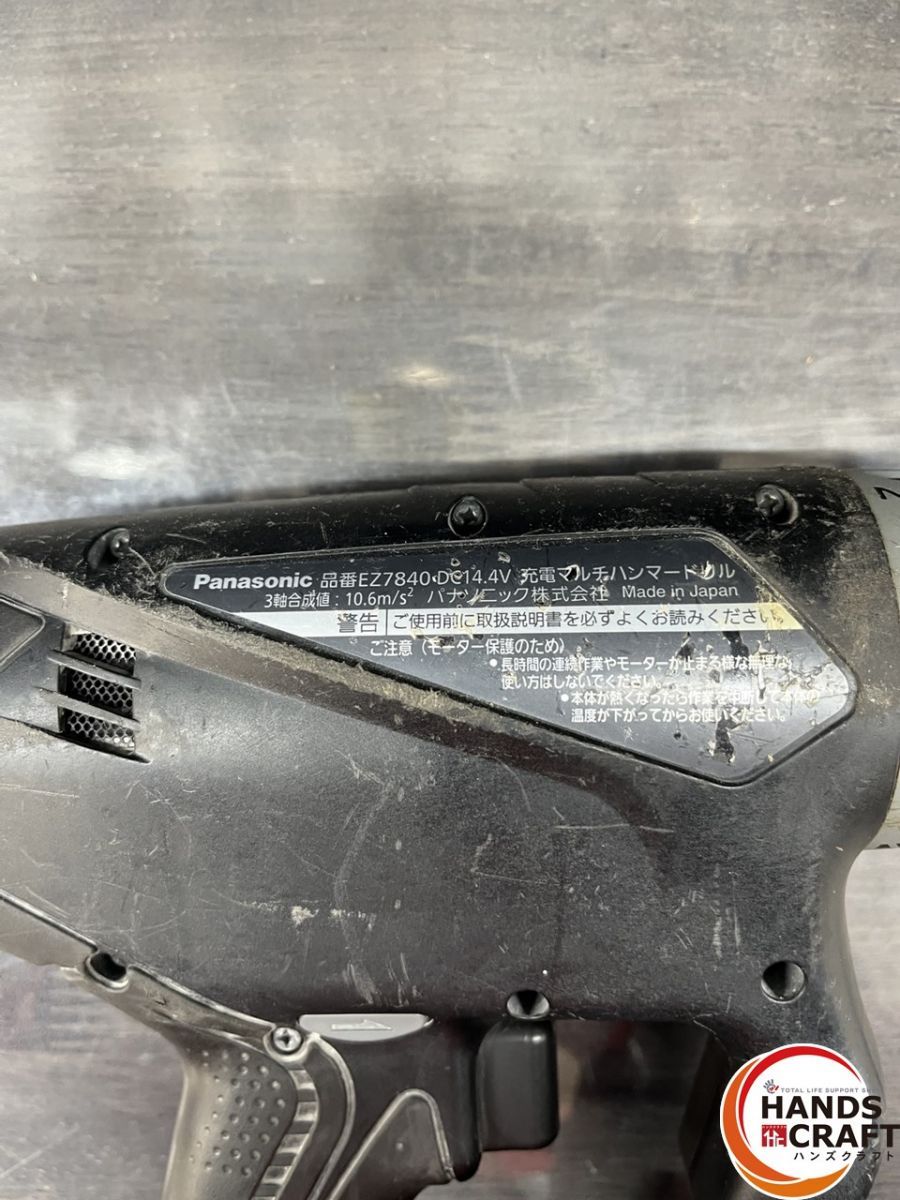 EZ7840 14.4V