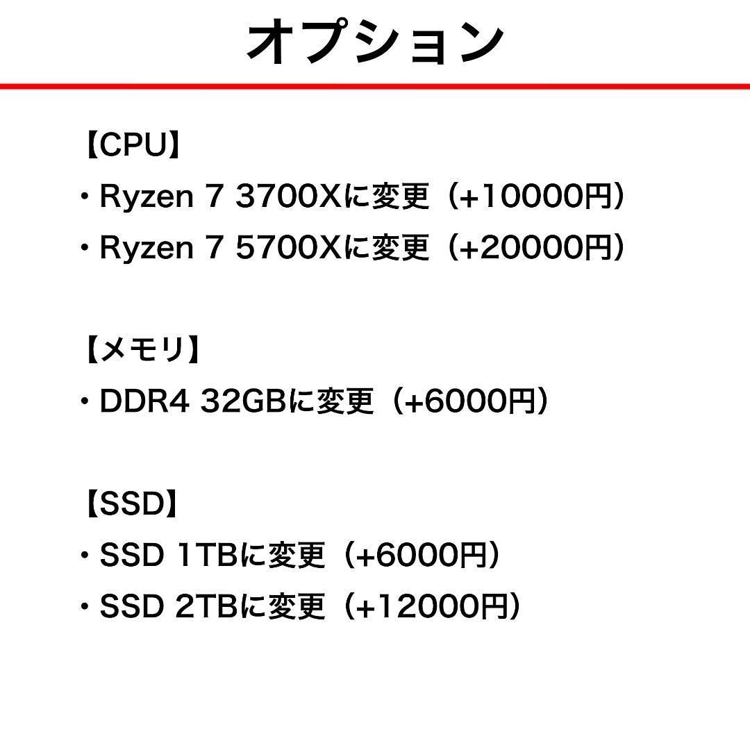RTX3080搭載ゲーミングPCフルセット
