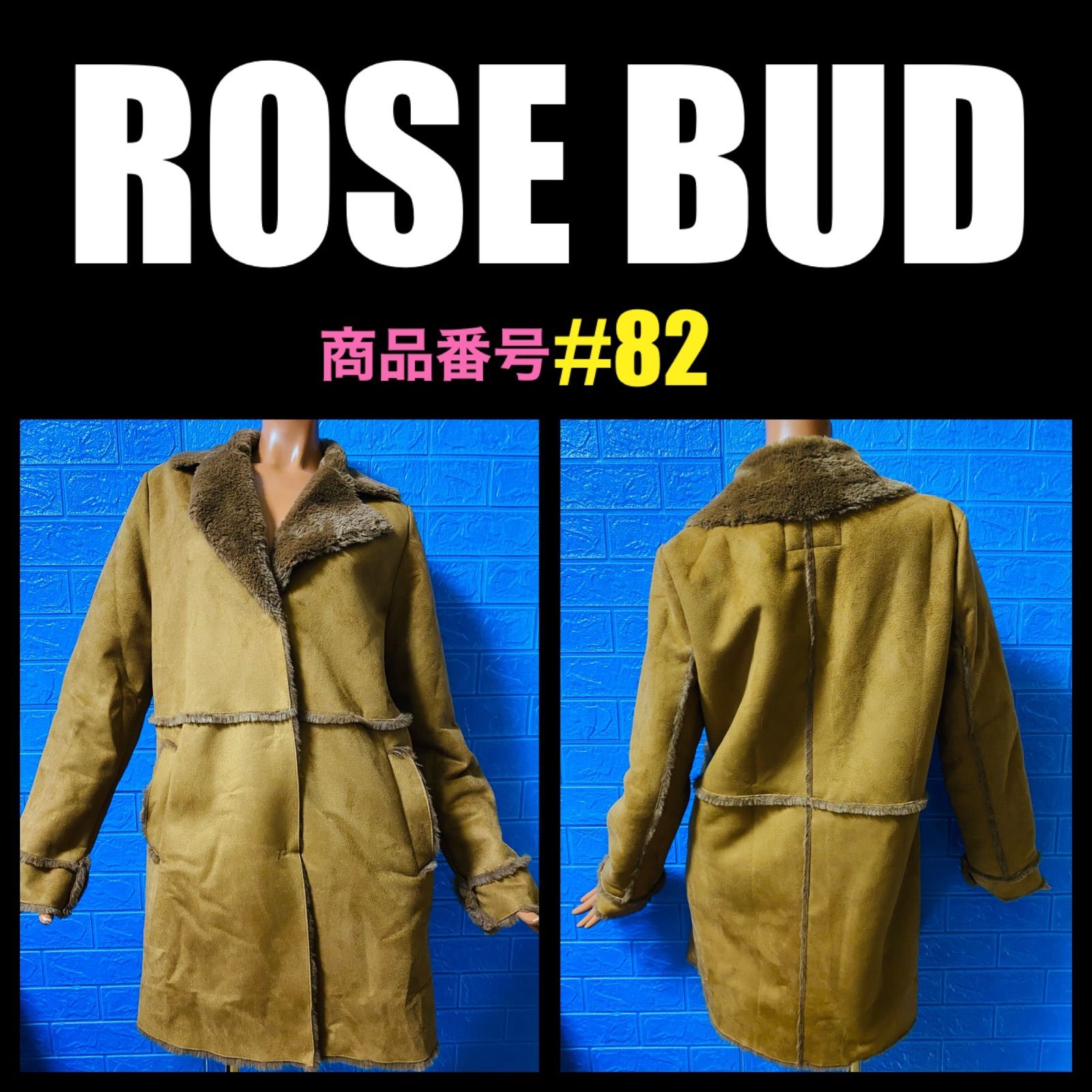 早い者勝ち】ROSE BAD ファーアウター-