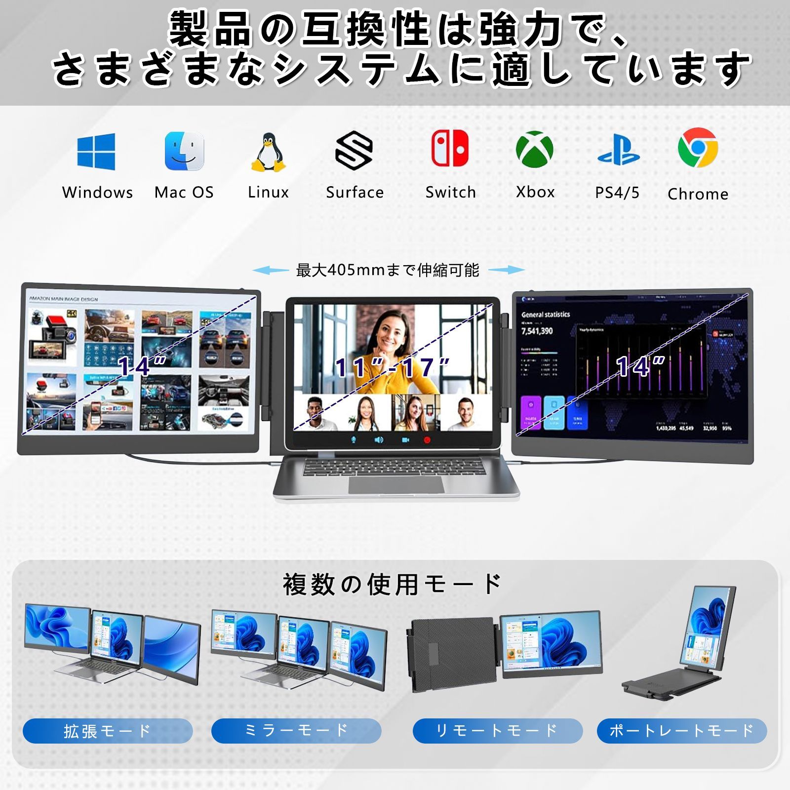 横