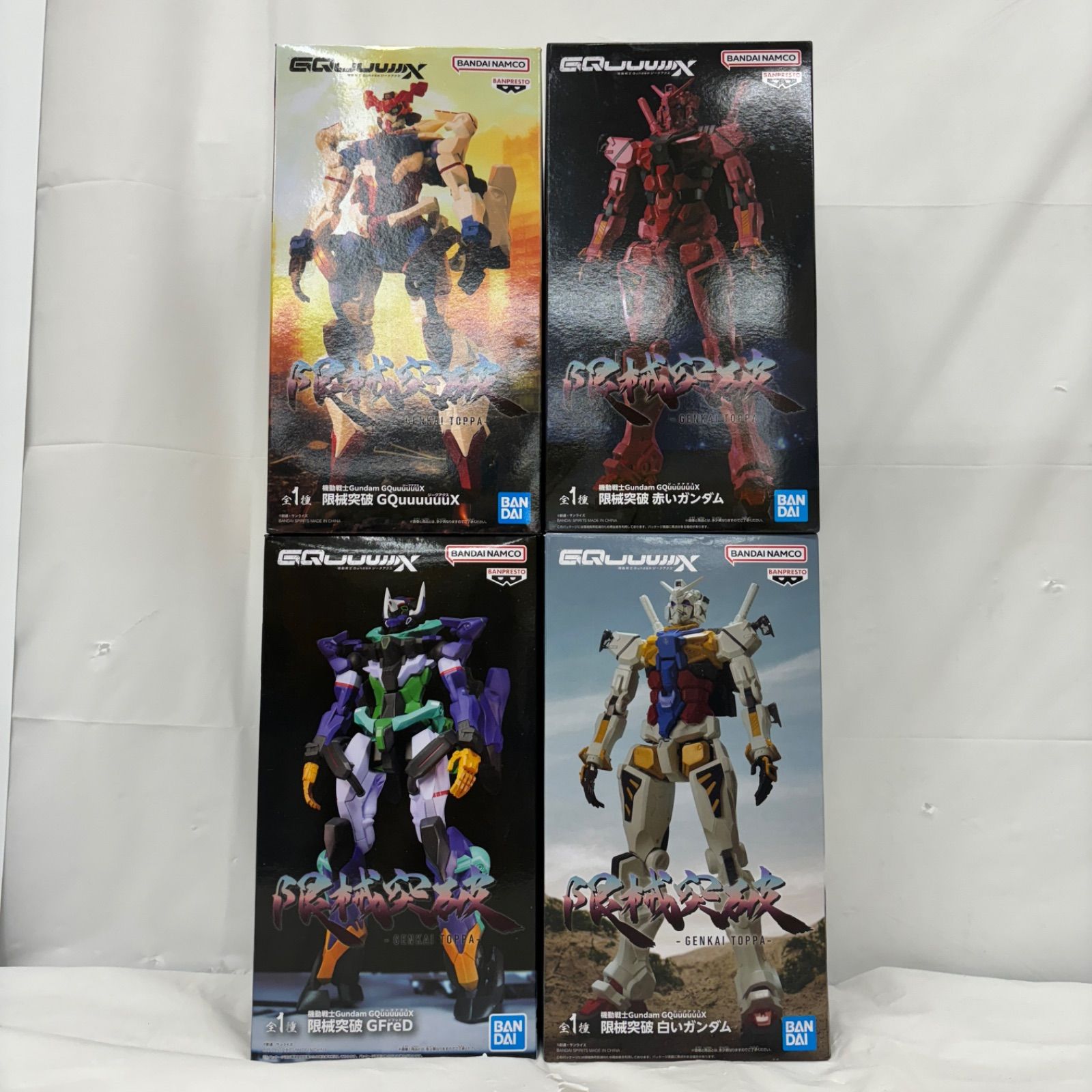 HF6711 未開封 機動戦士ガンダム GQuuuuuuX 限界突破 ６個 BANPRESTO 機動戦士Gundam GQuuuuuuX 限械突破 GFreD (ジフレド