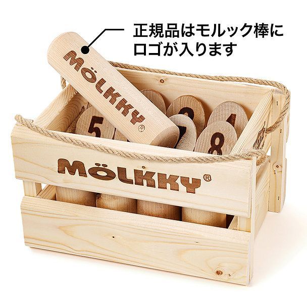 日本 公式品