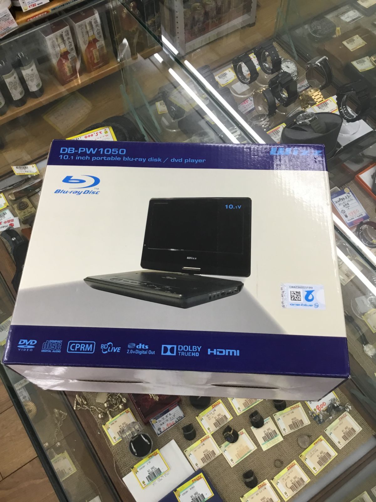 Wizz Wizz DB-PW1055X 10インチポータブルブルーレイプレーヤー DB