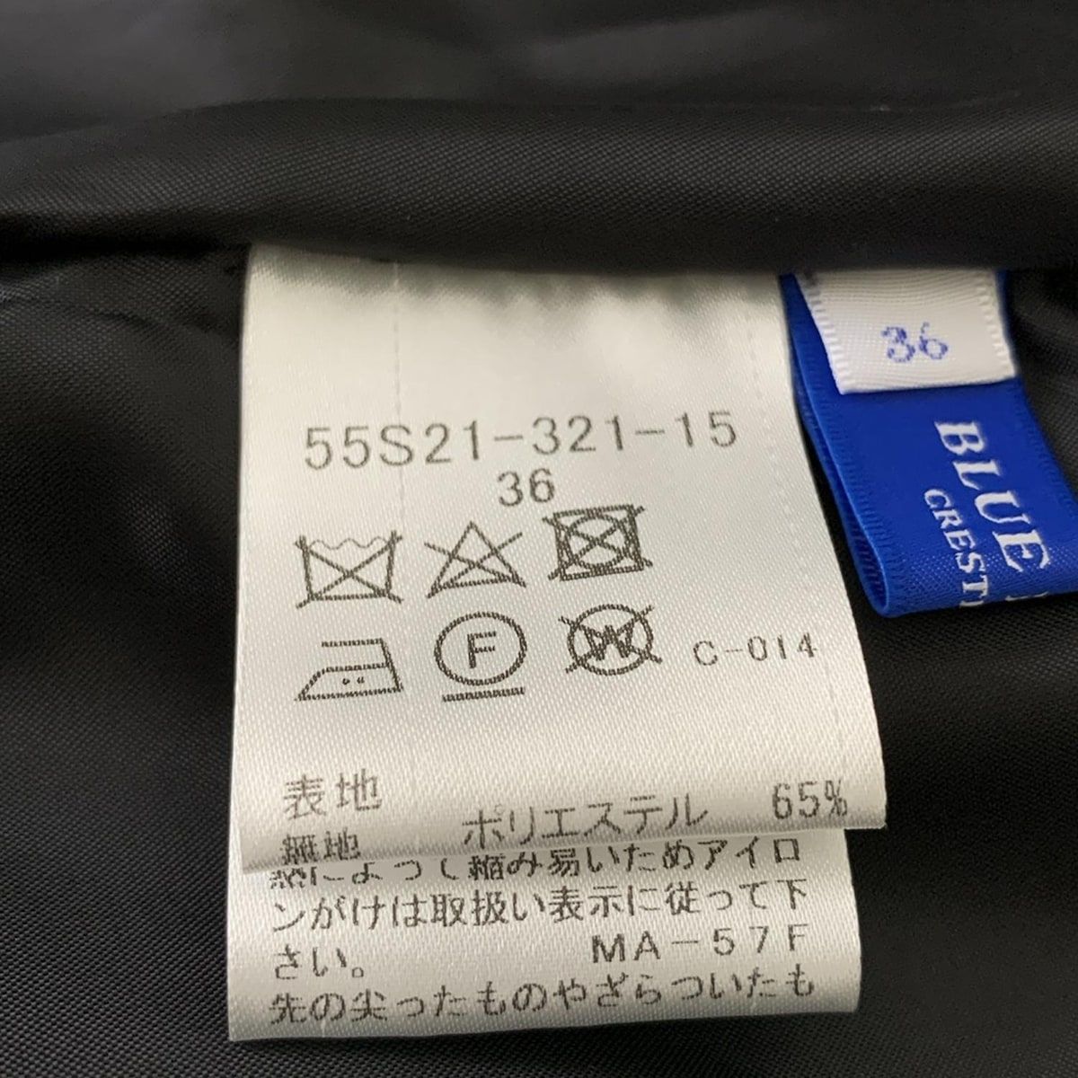 ブルーレーベル クレストブリッジ キュロット サイズ36 BLUE LABEL CRESTBRIDGE - ブルーレーベル クレストブリッジ