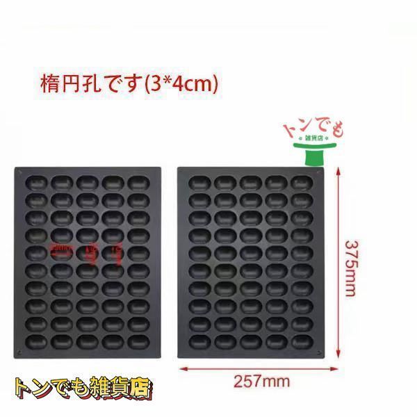 高品質 ベビーカステラ
