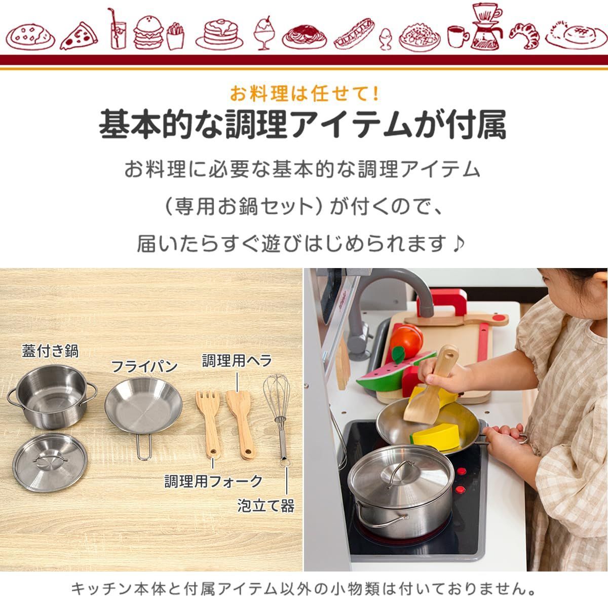 トースターセット