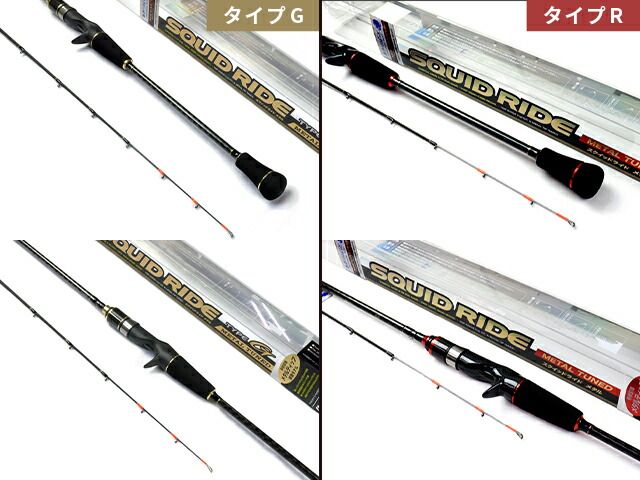 あおりねっと スクイッドライド M66（メタルティップ搭載） べ