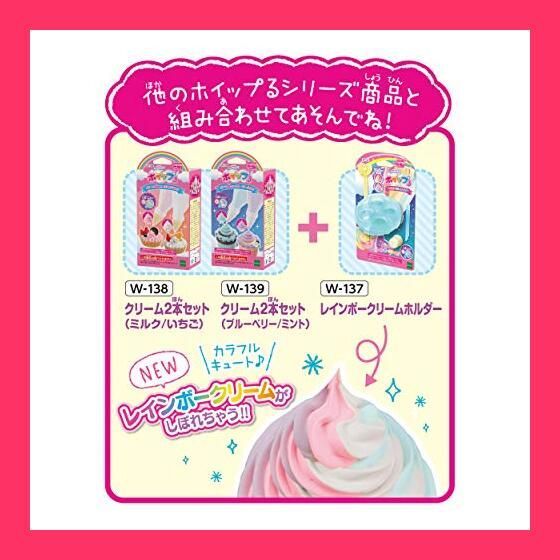 スタッフおすすめ！】ホイップる 別売り 【 クリーム2本セット
