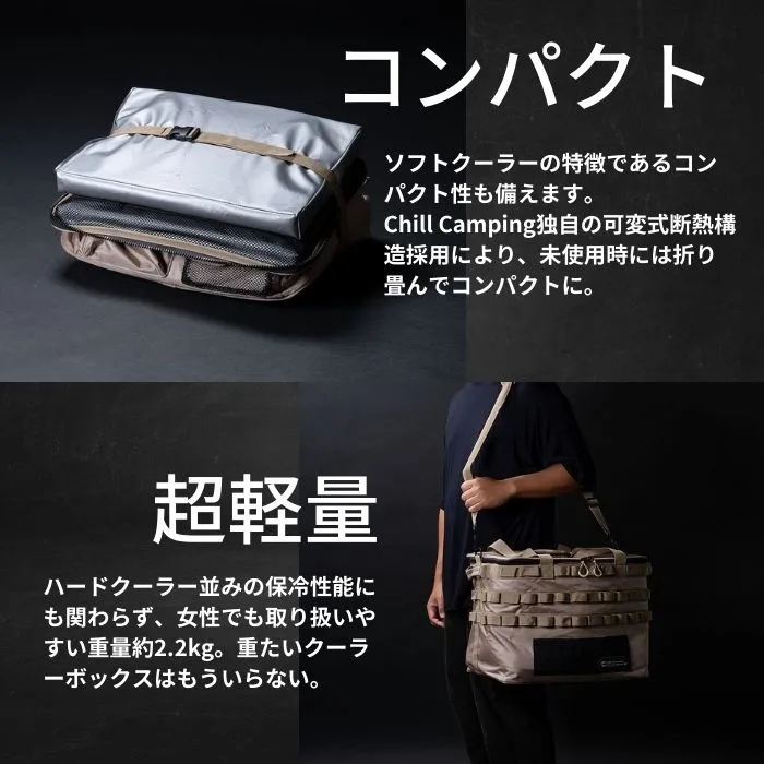 楽天市場】Chill Camping ソフトクーラーボックスPRO カーキ