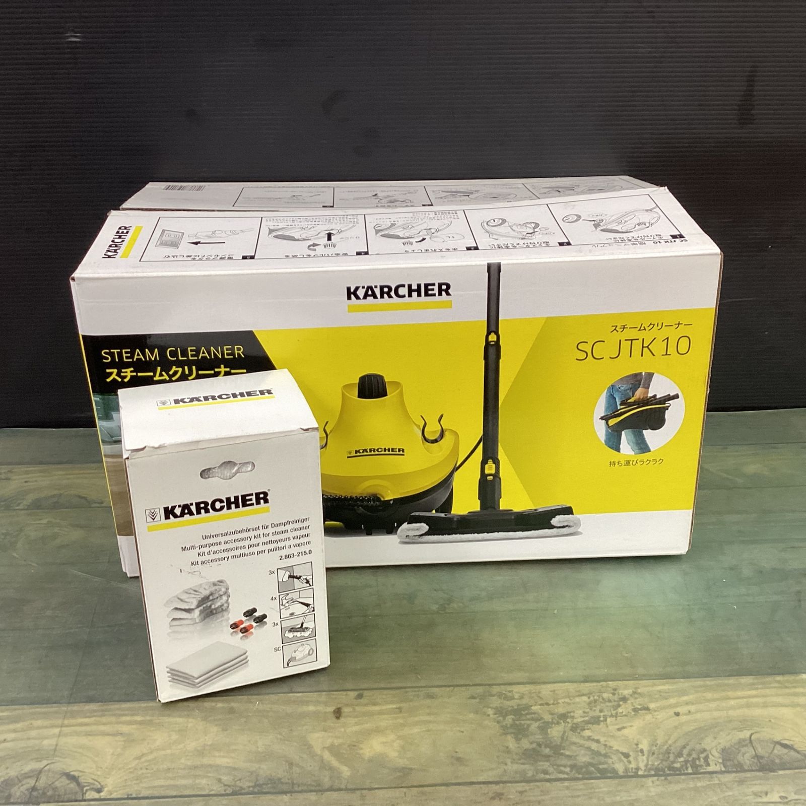 ケルヒャー スチームクリーナー SCJTK10 ケルヒャー スチーム