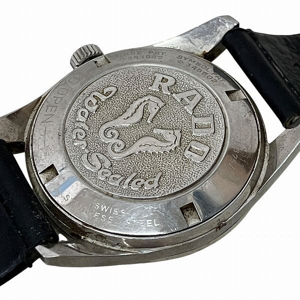 ゴールデンホース 11675