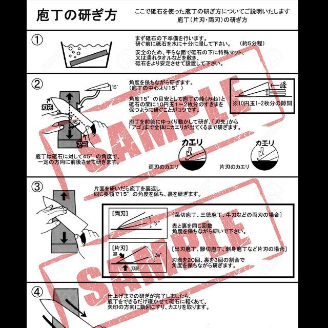 仕上げ砥石］キング砥石 S-45BP 番手#4000 【説明書有】 - メルカリ