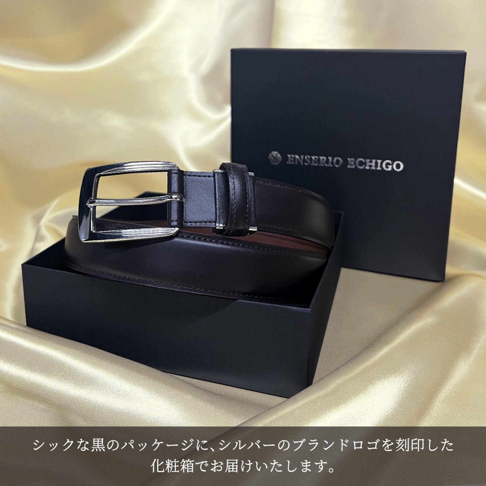 メンズ