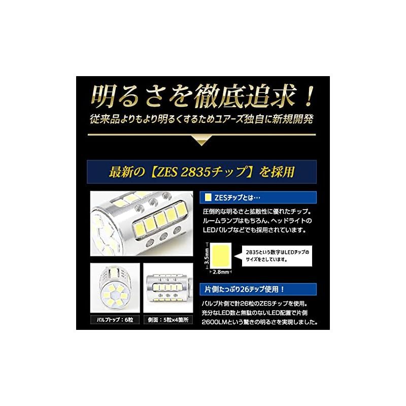 バックランプ LED