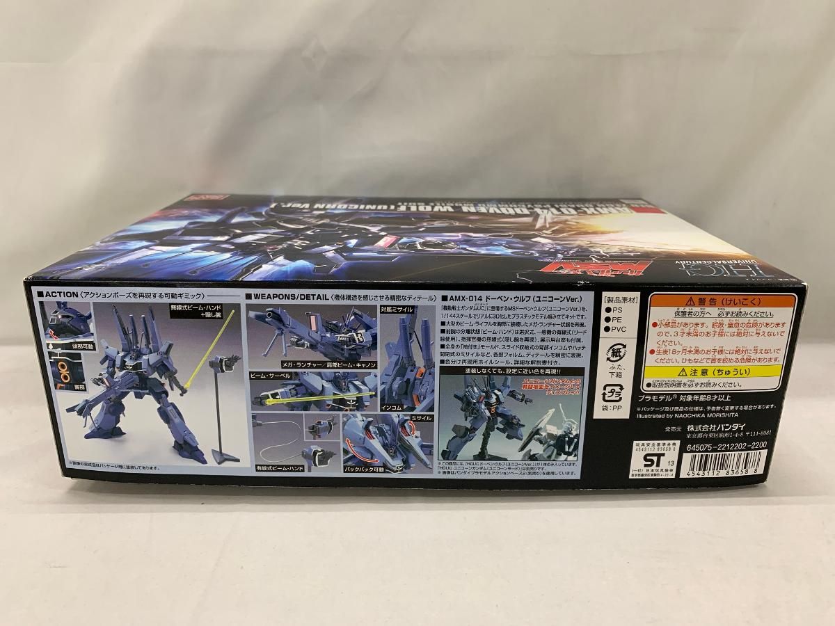 HG4点セット ドーベンウルフ/ローゼンズール/Rジャジャ/ガルスJ HGUC