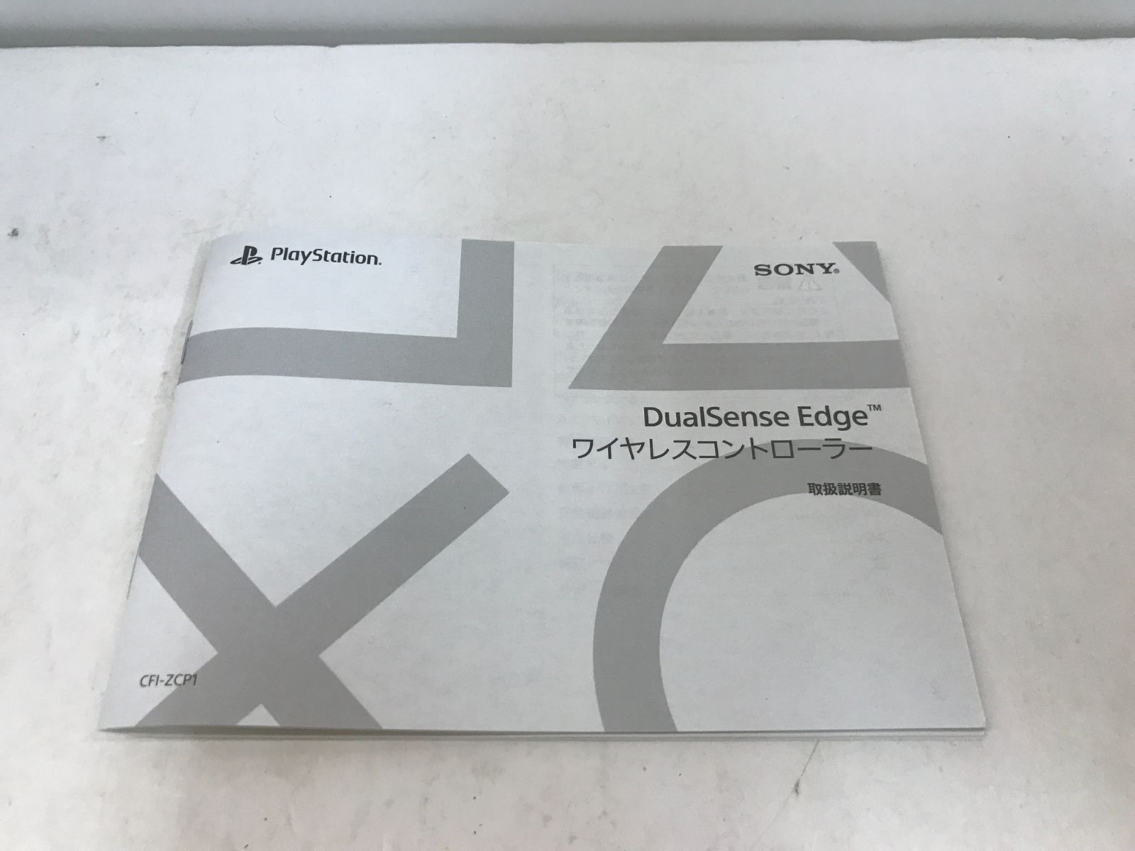 ワイヤレスコントローラー