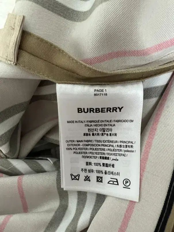 スカート 8017118