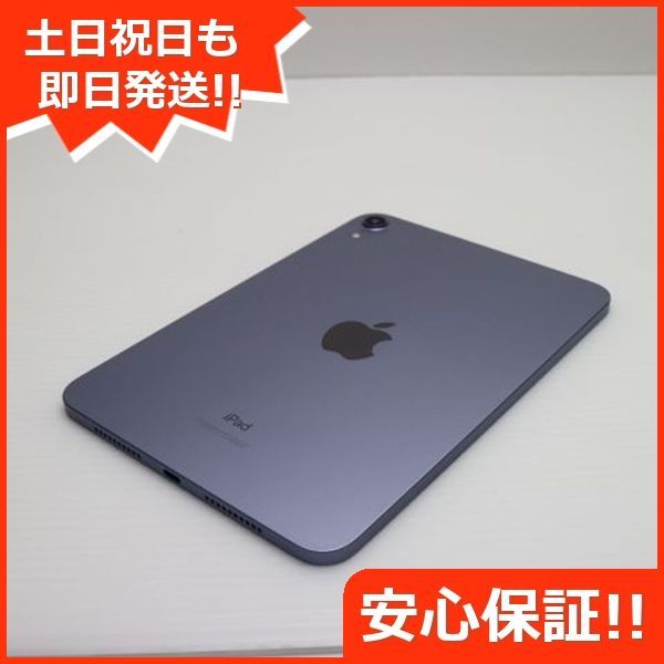 土日祝発送OK あすつく