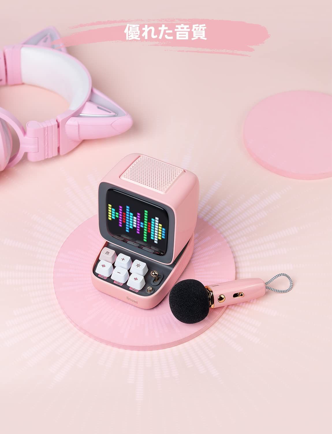 Divoom Ditoo-Mic ワイヤレスBluetoothスピーカー カラオ - オシャレ