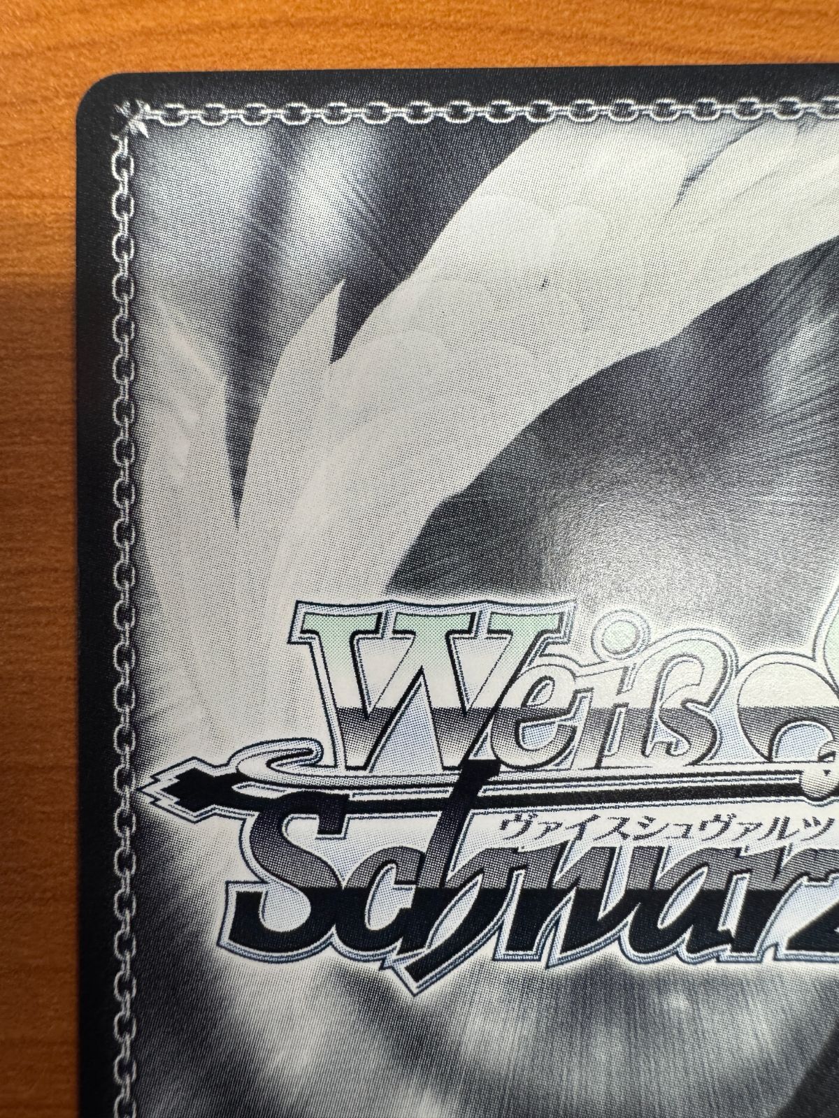 未来へ一緒に 大空スバル SSP サイン HOL/91-010SSP ヴァイス ヴァイス