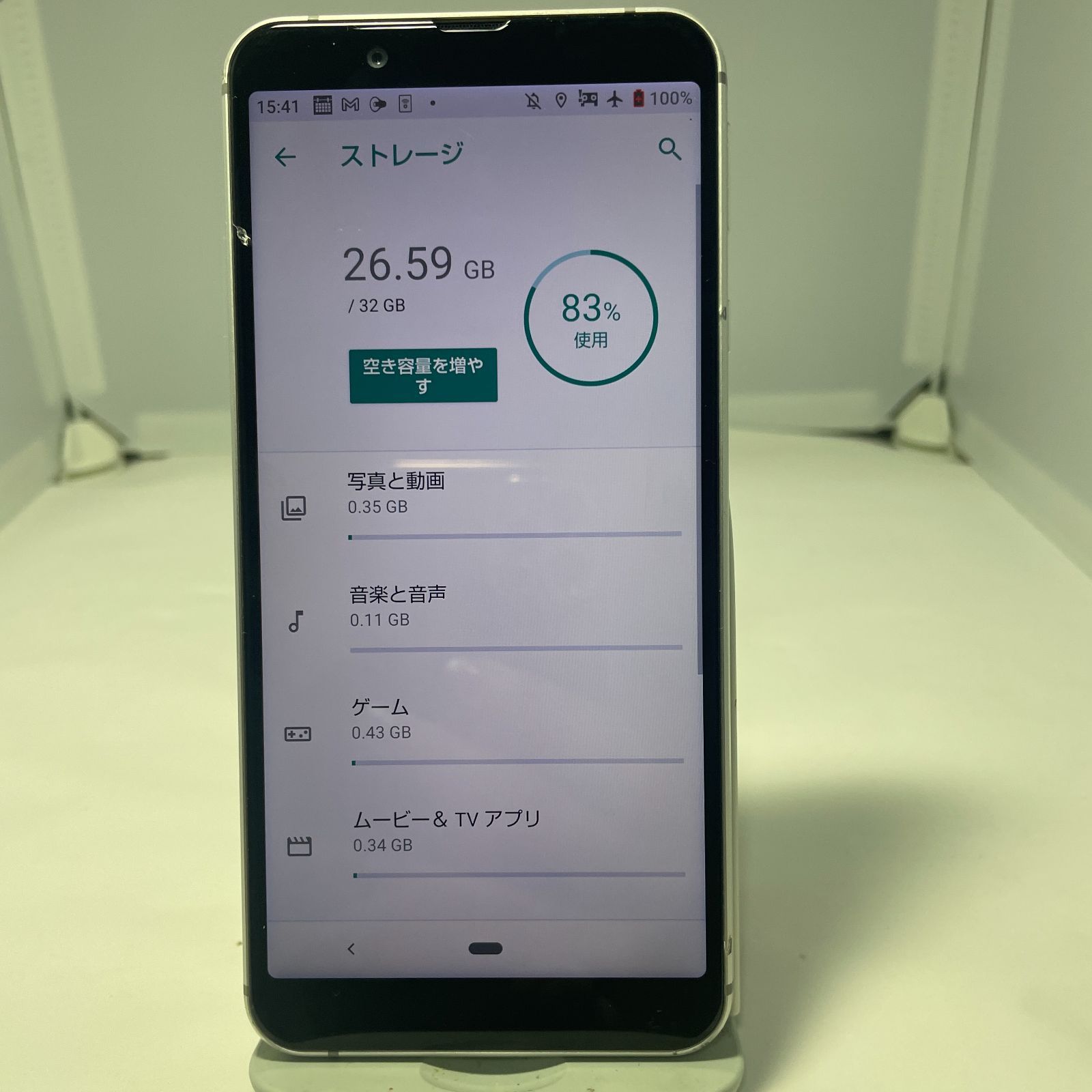 AQUOS sense3 basic SHV48 シルバー 32GB au android A154