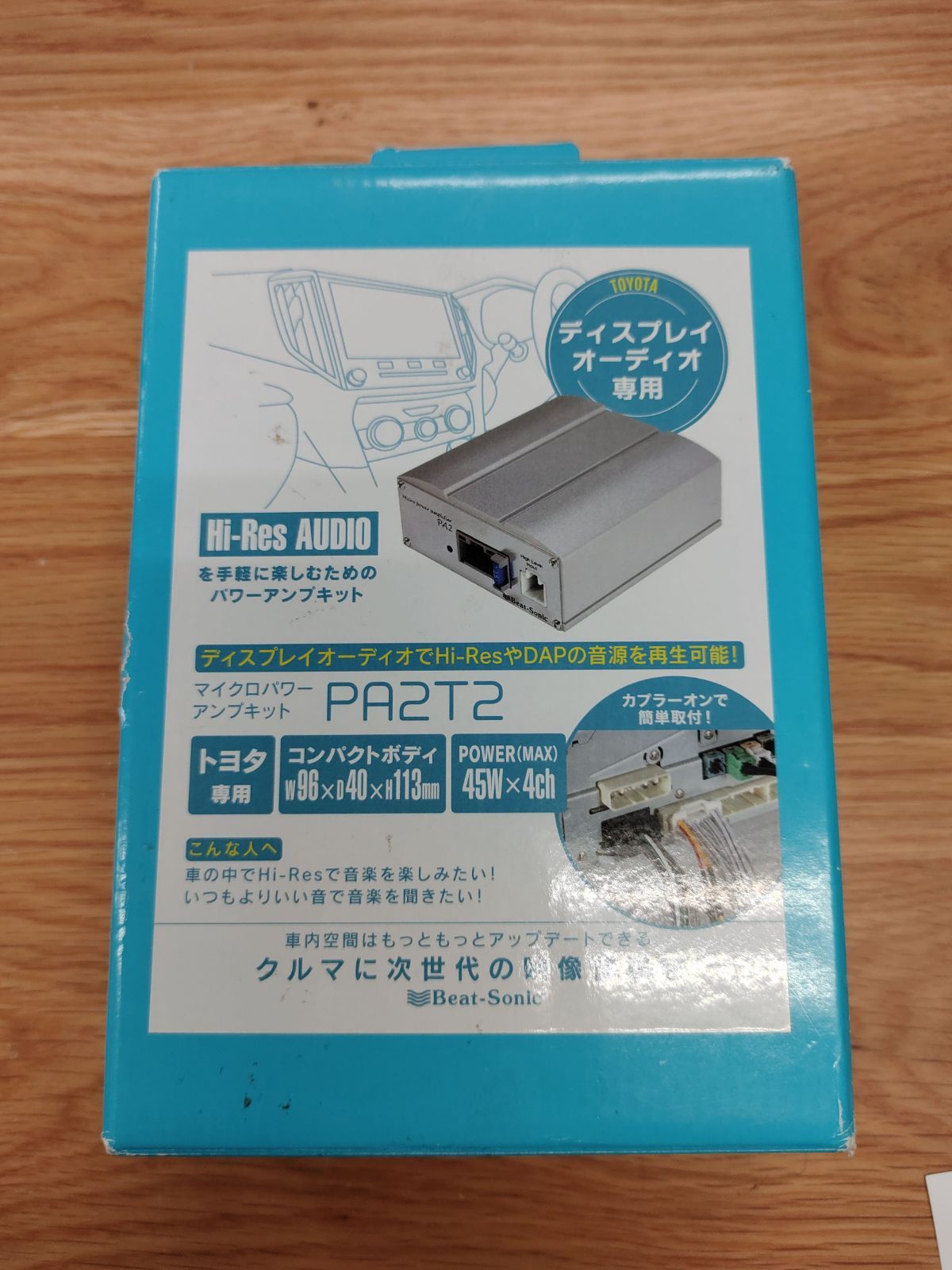 送料無料】 ビートソニック PA2T2 マイクロパワーアンプキット トヨタ 