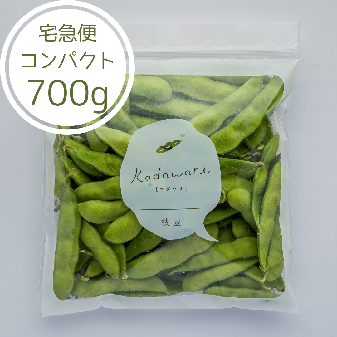 雪音　枝豆A級品700g　宅急便コンパクト　大川ファーム　kodawari