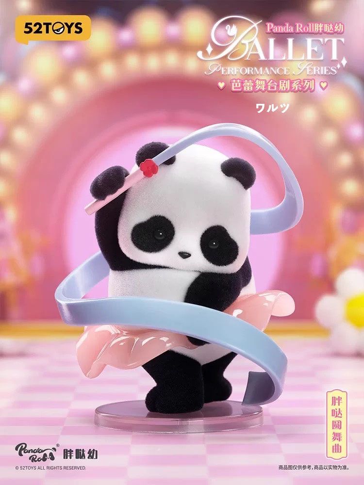 52TOYS Panda Roll パンダバレエ舞台シリーズ ブラインドボックス