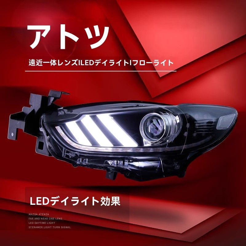 MAZDA6 マツダ アテンザ の ヘッドライトユニット左です LEDタイプ MAZDA6 マツダ アテンザ の ヘッドライトユニット左です LEDタイプ