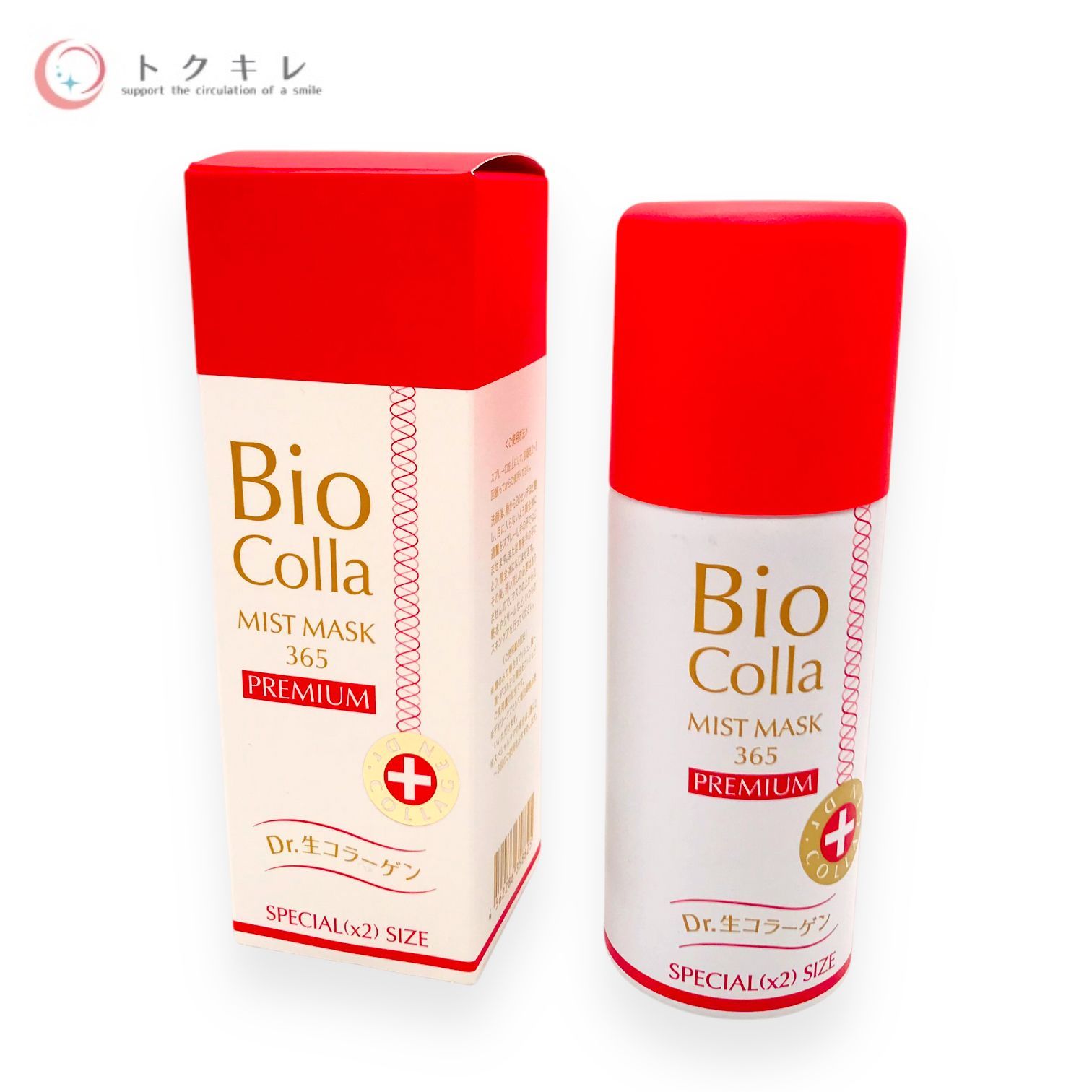 お得大得価ビオコラ　Bio Colla MIST MASK 365　100ml+50ml 化粧水・ローション・トナー