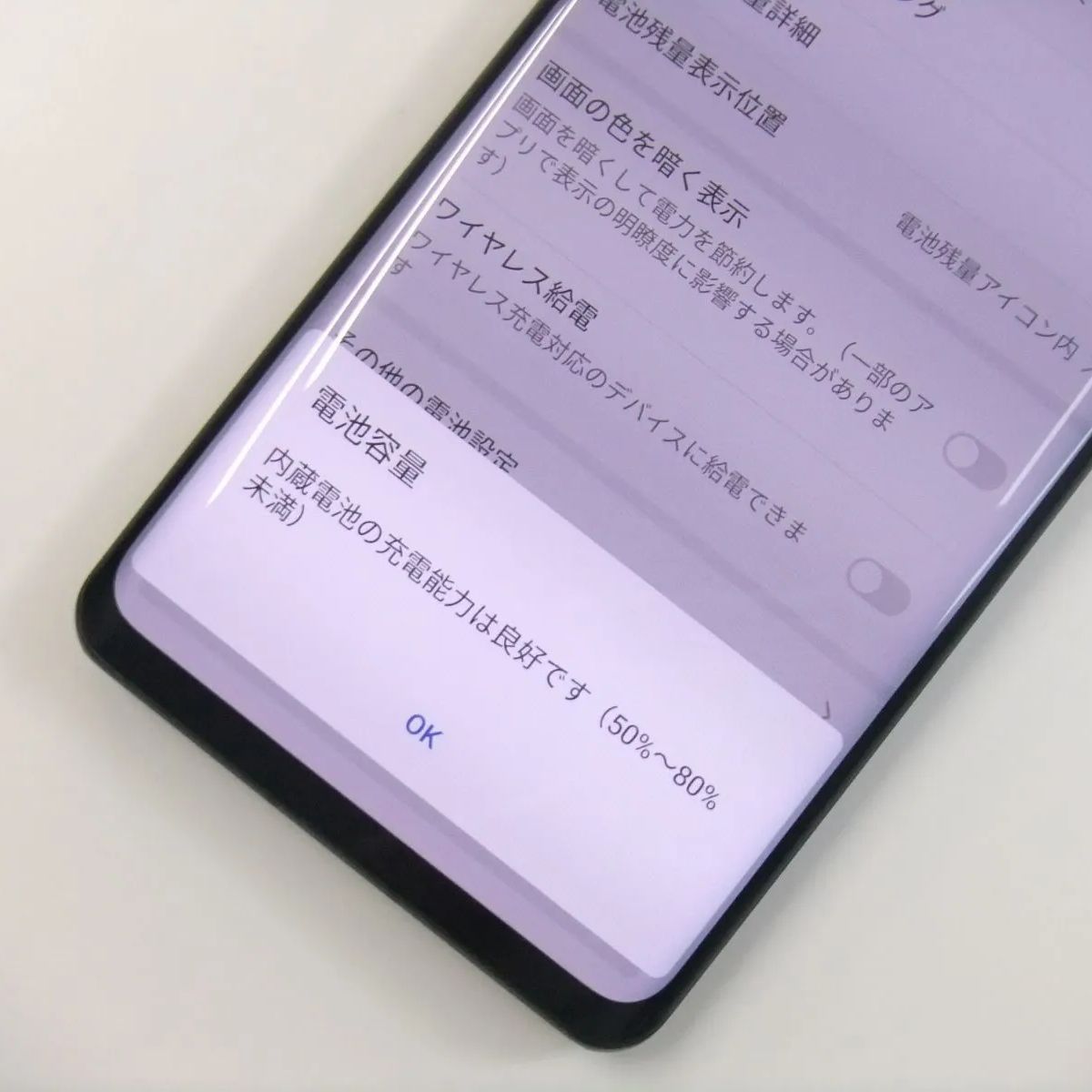 中古】 HUAWEI P30 Pro HW-02L ブラック docomo SIMロック解除済 - メルカリ