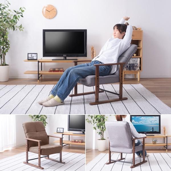 高座椅子 和室 リクライニング 高さ調節 背もたれ調整 ひじ掛け 肘つき 座椅子 椅子 チェアー 【azm-lss-34】