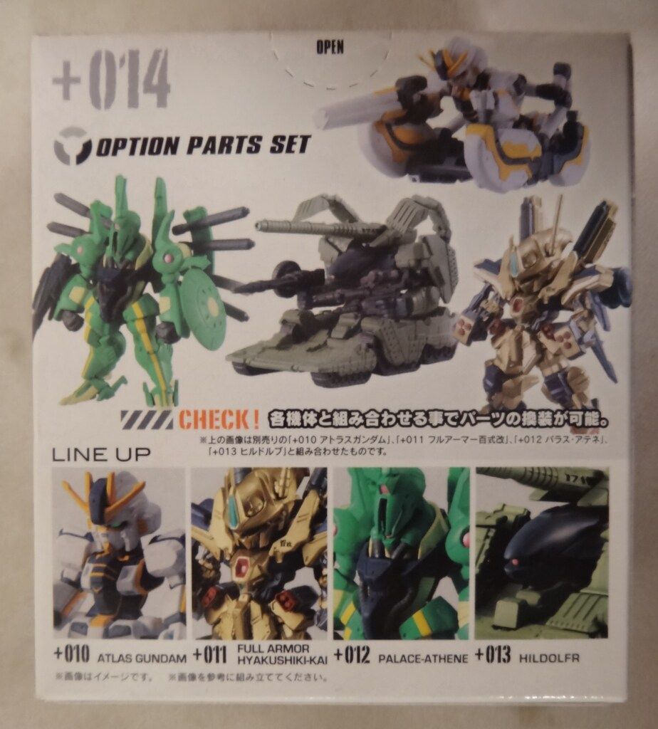 GUNDAM CONVERGE#Plus03拡張セット付き全種+3体セット品 ガンダム食玩ポータル FW GUNDAM CONVERGE ♯Plus03｜バンダイ