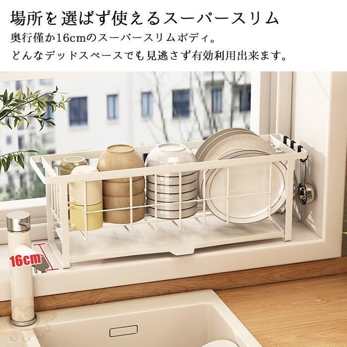 スリム