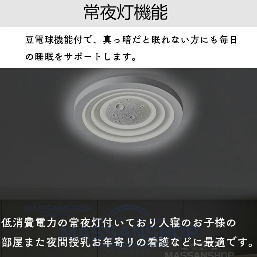 調光調色