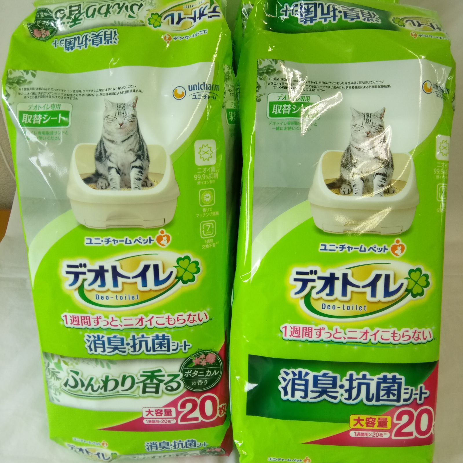 デオトイレ 猫用 シート ふんわり香る消臭・抗菌シート 組合せセット