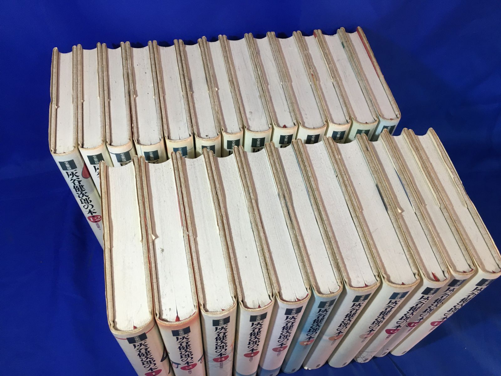 灰谷健次郎全集 Amazon.co.jp: 灰谷健次郎の本 全集版 全24巻セット 帯付月報付