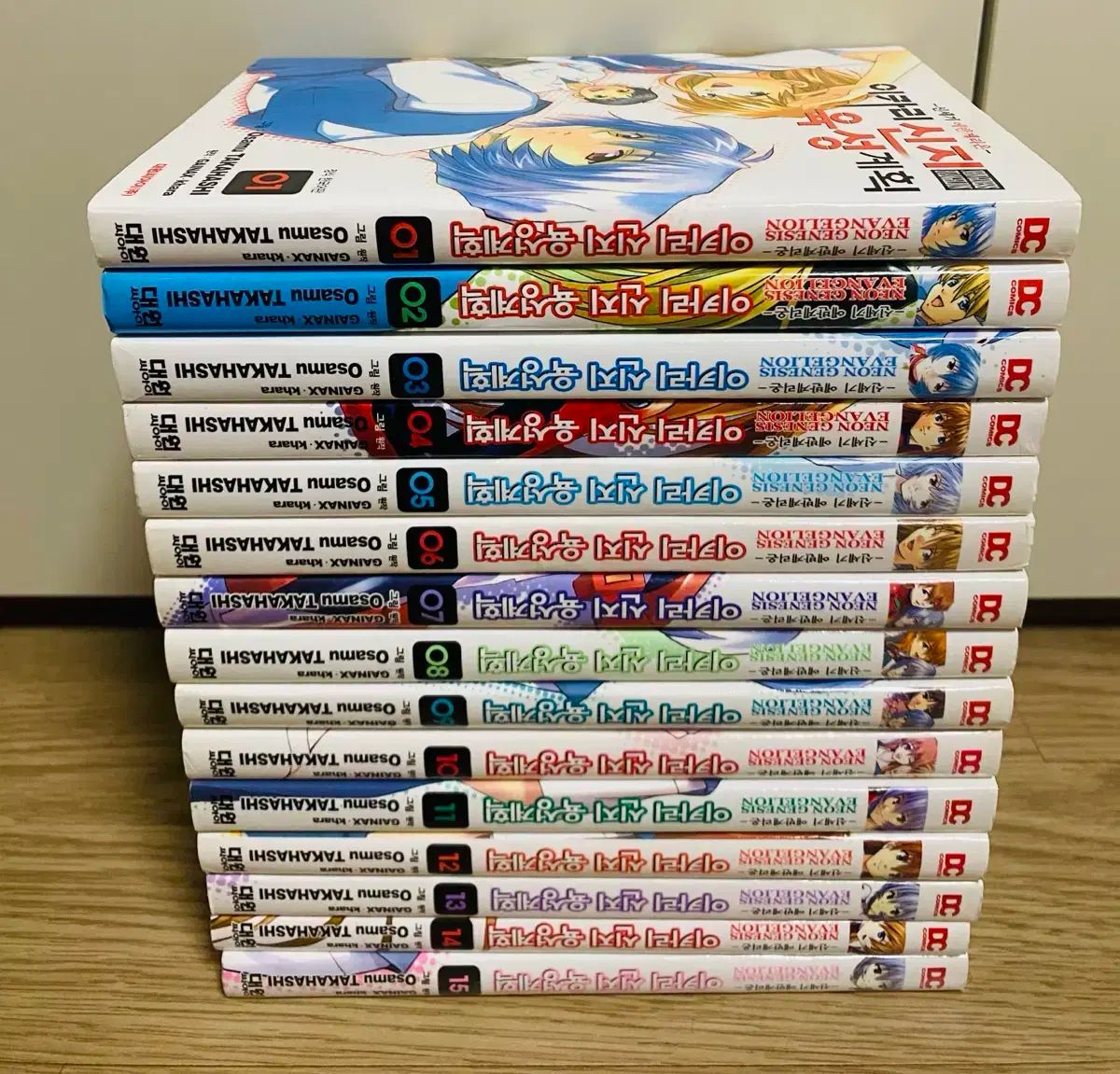 新世紀 エヴァンゲリオン いかり シンジ トレーニングプラン ー 15 全巻