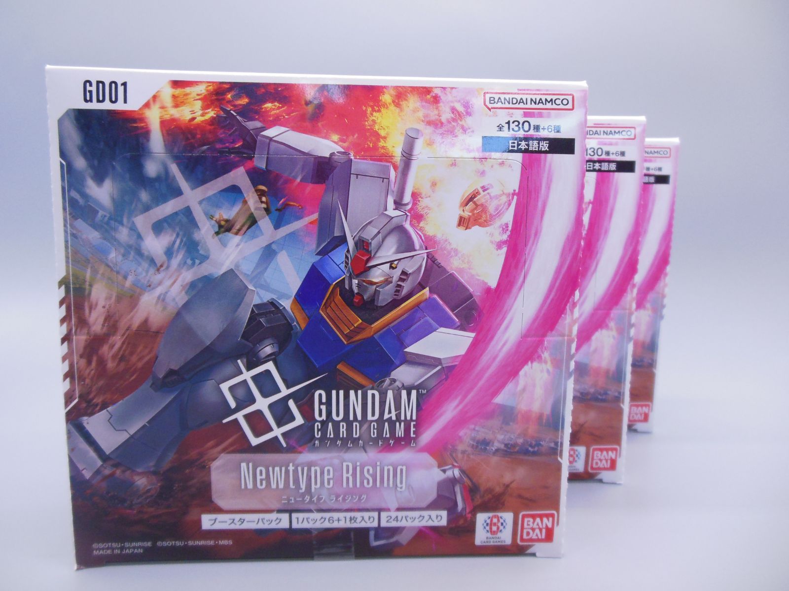 ガンダムカードゲーム ブースターパック　BOX 　新品未開封 Newtype 楽天市場】【BOX】 ガンダムカードゲーム ブースターパック