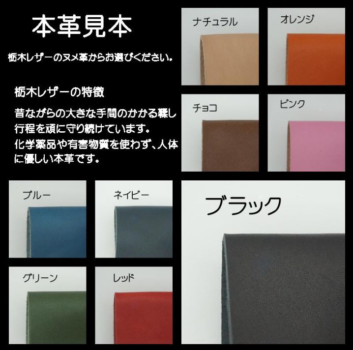 Karl Leather アドバンスドヒートスティックケース 青